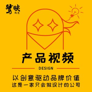 出趣游APP宣传动画 探索世界的奇妙之门