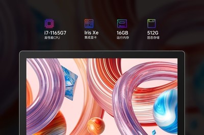 绘王推出新品一体式绘图电脑Kamvas Studio 16